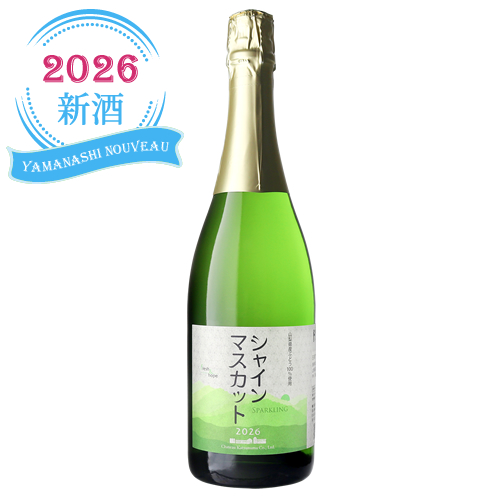 山梨県ワイン酒造組合 ワインの国山梨 オンラインストア / シャトー